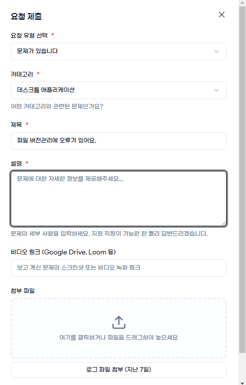 피드백 작성 및 제출