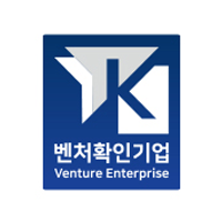 벤처기업인증
