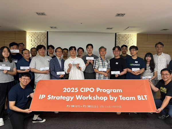 비엘티, 첨단 기술 스타트업 성장 지원 ‘CIPO 프로그램 IP전략 워크샵’